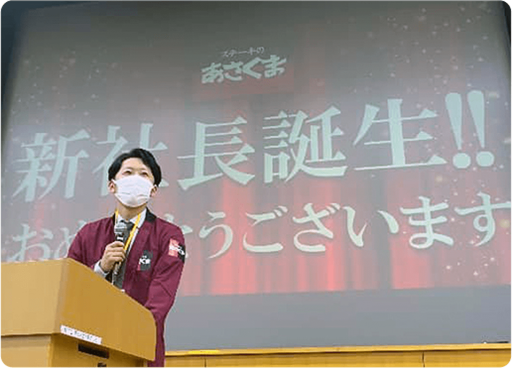 フリーエージェント制度写真