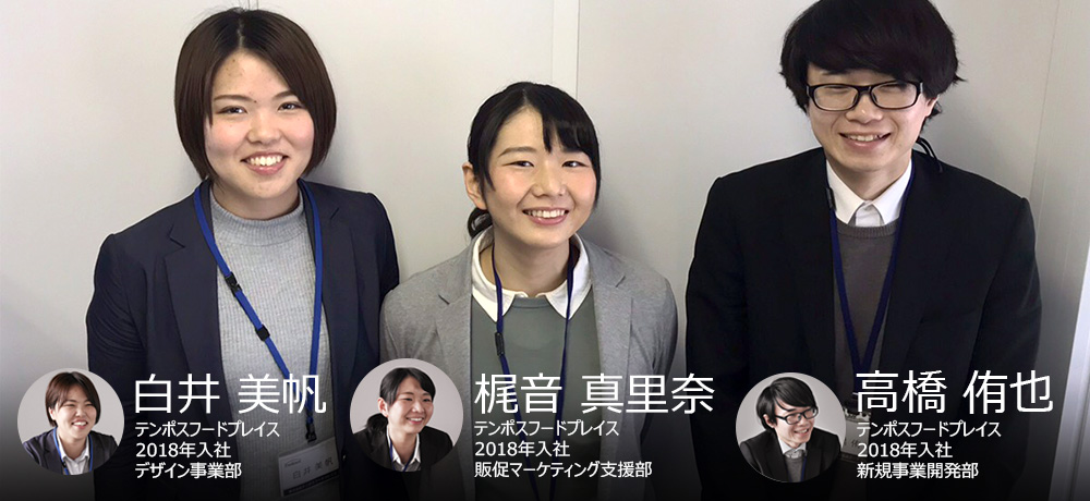 フードプレイス 対談トーク