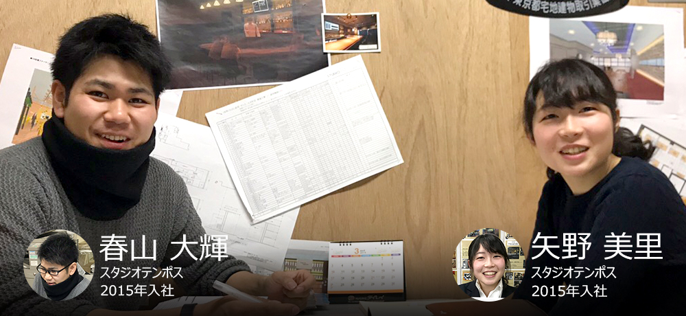 スタジオテンポス 対談トーク